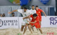 app下载-亚沙会沙滩男足中国不敌阿曼 无缘小组出线