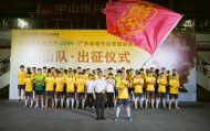 乐鱼体育-媒体报道 | 球场追风 街巷坚守！粤超中山队21号球员黄少聪的两面精彩